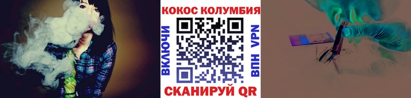 Наркота Калтан COCAIN  Метамфетамин  СК  omg ссылки  Гашиш  МЕФ  Марихуана 