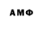 МДМА VHQ Alosno XD
