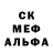 МЕТАДОН кристалл Ands Wer