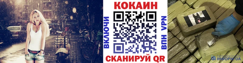 цена   Калтан  Кокаин Боливия 
