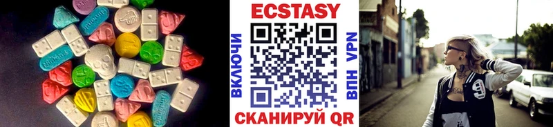 Экстази MDMA  купить   Калтан 