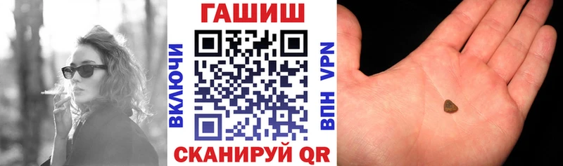 OMG вход  Калтан  ГАШ VHQ 