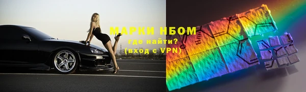 дистиллят марихуана Алексеевка