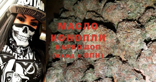 дистиллят марихуана Алексеевка
