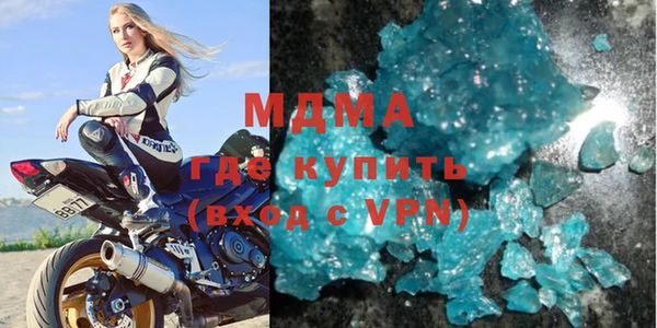 мяу мяу кристалл Нязепетровск