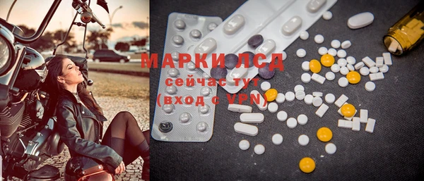 дистиллят марихуана Алексеевка