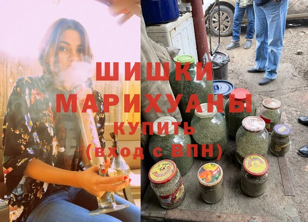 дистиллят марихуана Алексеевка