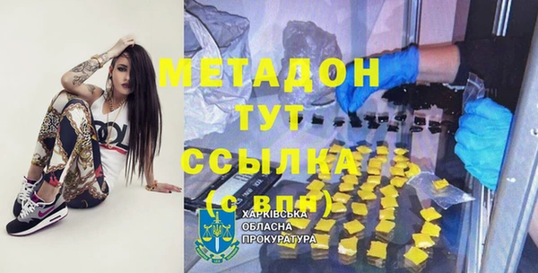 прущий лед Алзамай