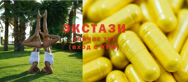 дистиллят марихуана Алексеевка