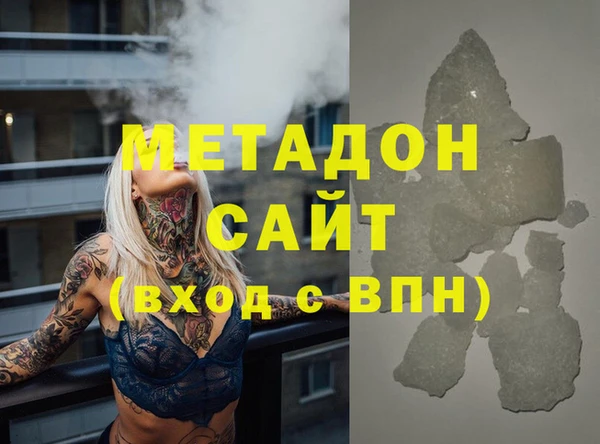 дистиллят марихуана Алексеевка