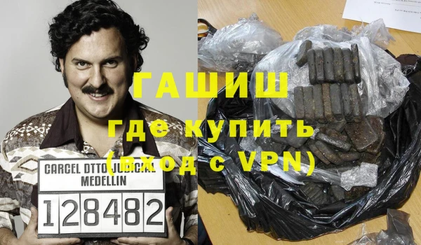 дистиллят марихуана Алексеевка