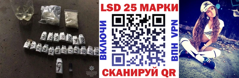 кракен маркетплейс  Калтан  LSD-25 экстази ecstasy 