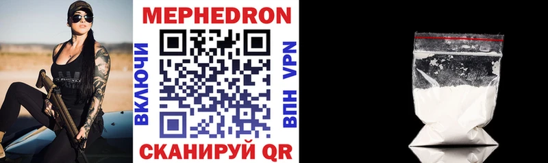Меф mephedrone  сколько стоит  Калтан 