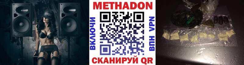 kraken как войти Калтан МЕТАДОН VHQ