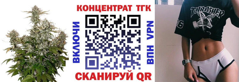 Дистиллят ТГК жижа  Калтан 