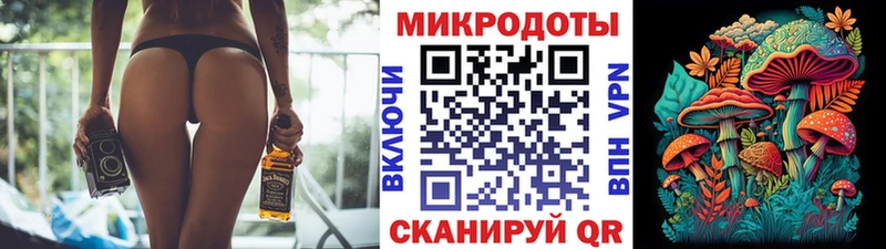 Галлюциногенные грибы MAGIC MUSHROOMS  что такое   Калтан 