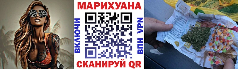 купить  сайты  Калтан  МЕГА вход  Каннабис марихуана 